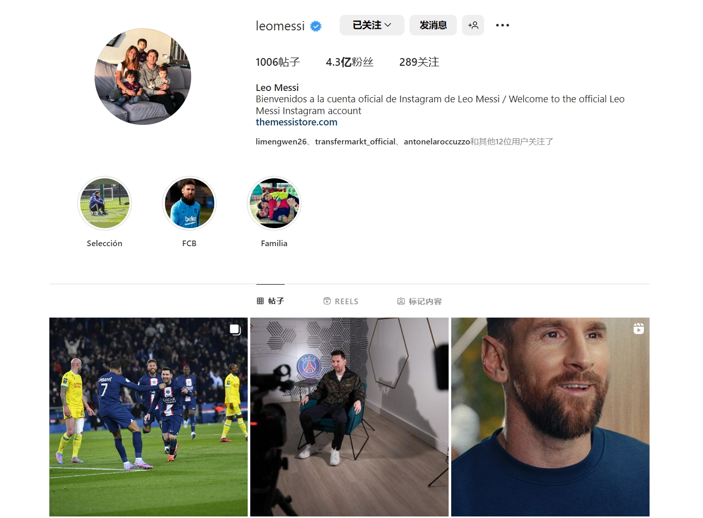 罗德里戈：梅州客家让我有家的归属感，我会永远感恩